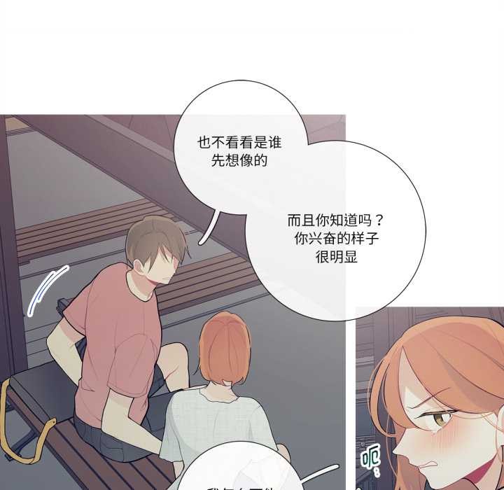 這都什麽事兒啊？第27話