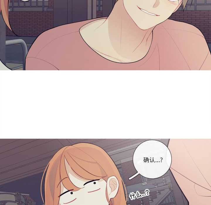 這都什麽事兒啊？第27話