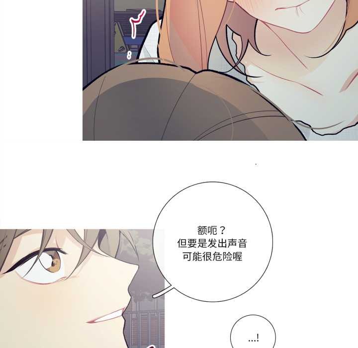 這都什麽事兒啊？第27話