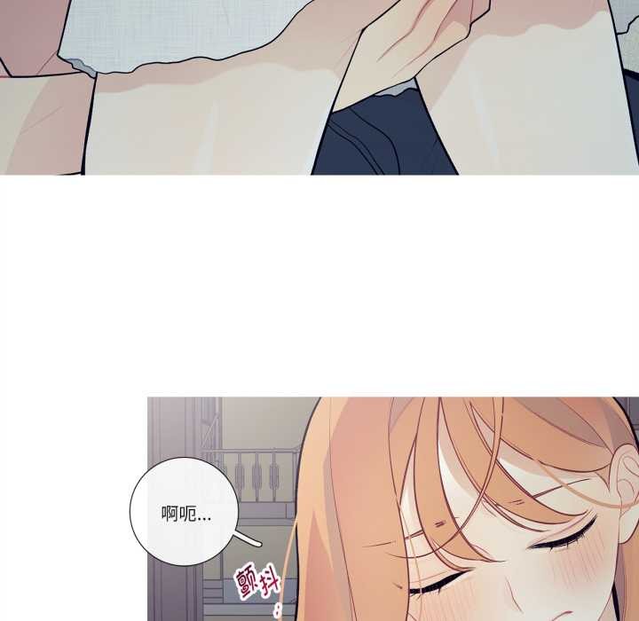 這都什麽事兒啊？第27話