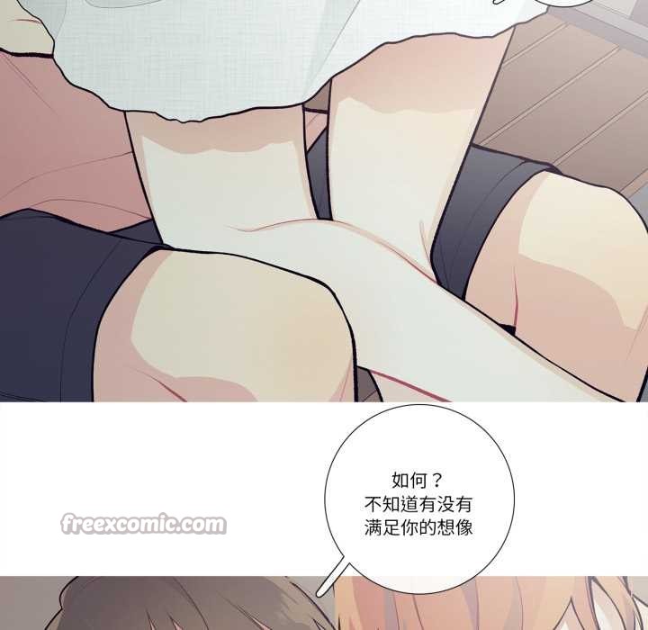 這都什麽事兒啊？第27話