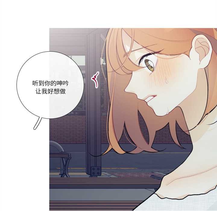 這都什麽事兒啊？第27話