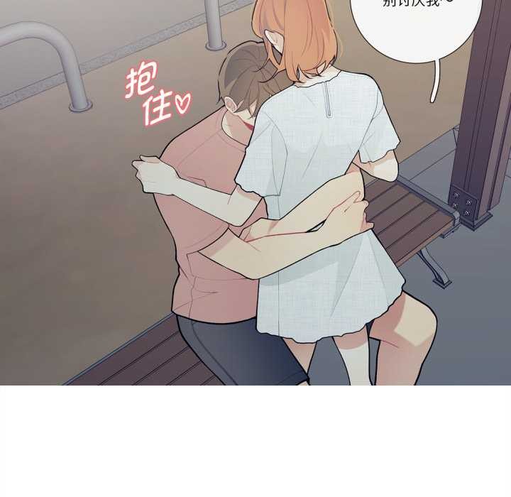 這都什麽事兒啊？第27話