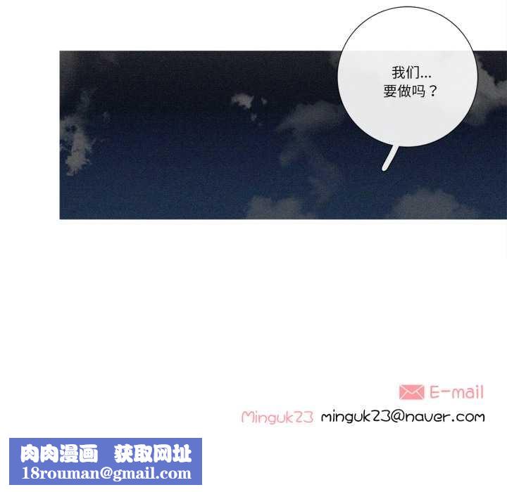 這都什麽事兒啊？第27話