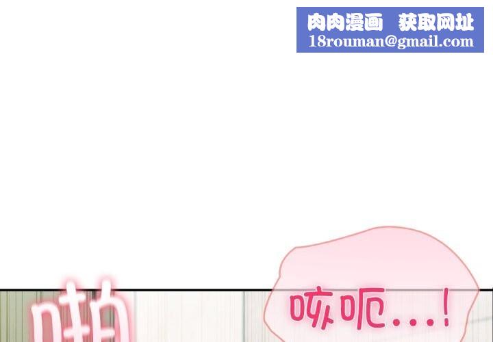 夫婦遊戲第60話