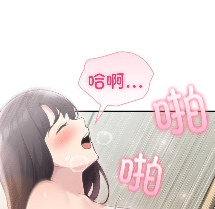 夫婦遊戲第60話