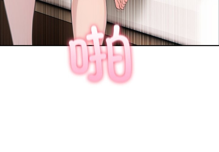 夫婦遊戲第60話