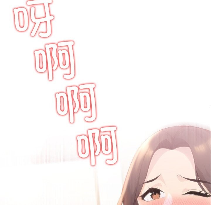 夫婦遊戲第60話