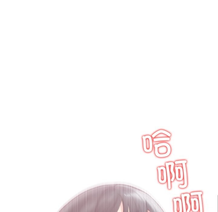 夫婦遊戲第60話