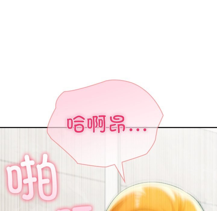 夫婦遊戲第60話