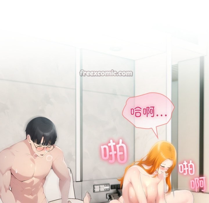 夫婦遊戲第60話