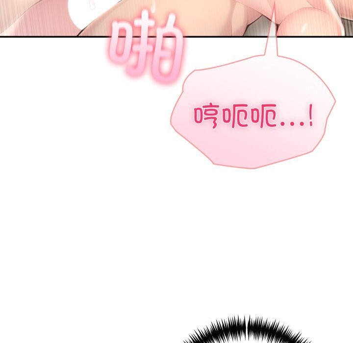 夫婦遊戲第60話