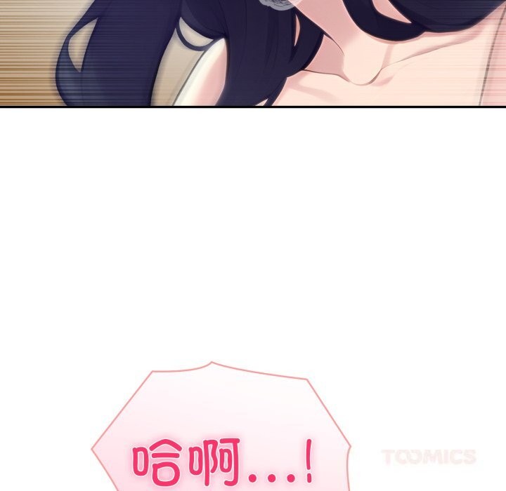 夫婦遊戲第60話