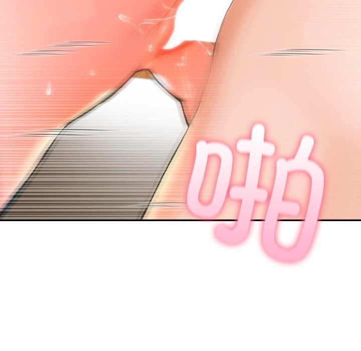 夫婦遊戲第60話