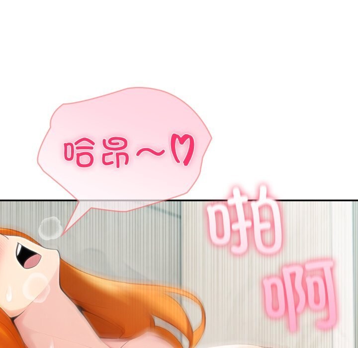 夫婦遊戲第60話