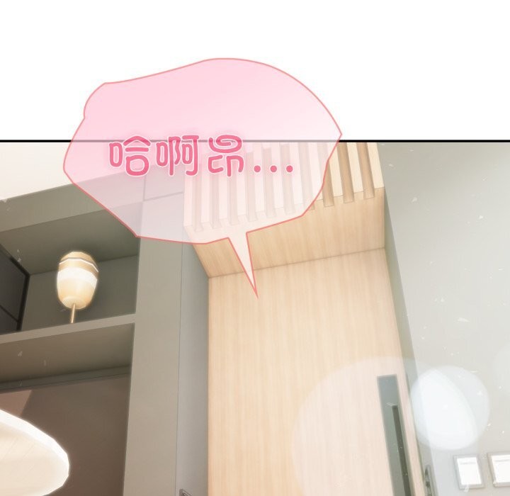 夫婦遊戲第60話