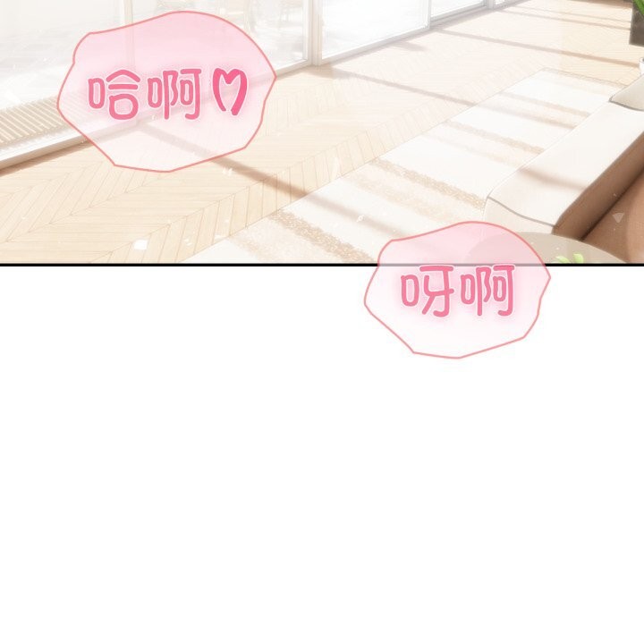 夫婦遊戲第60話