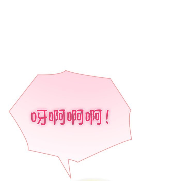 夫婦遊戲第60話