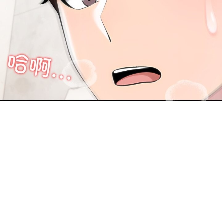 夫婦遊戲第60話