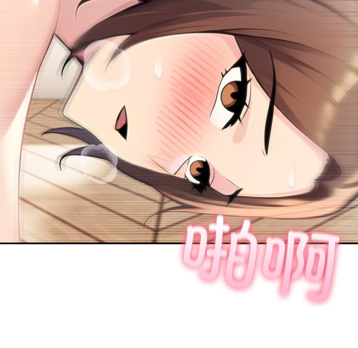 夫婦遊戲第60話