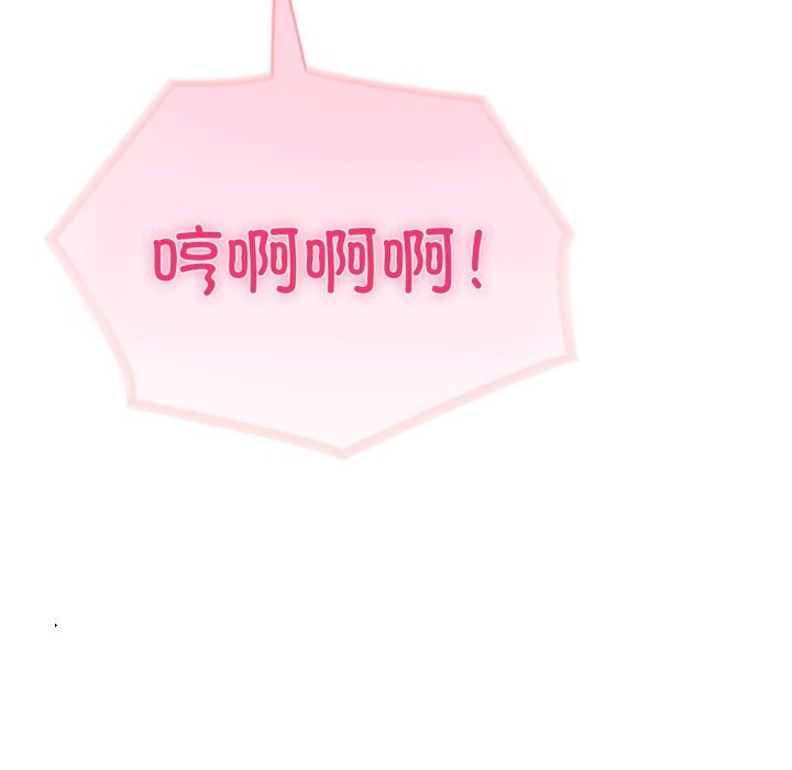 夫婦遊戲第60話