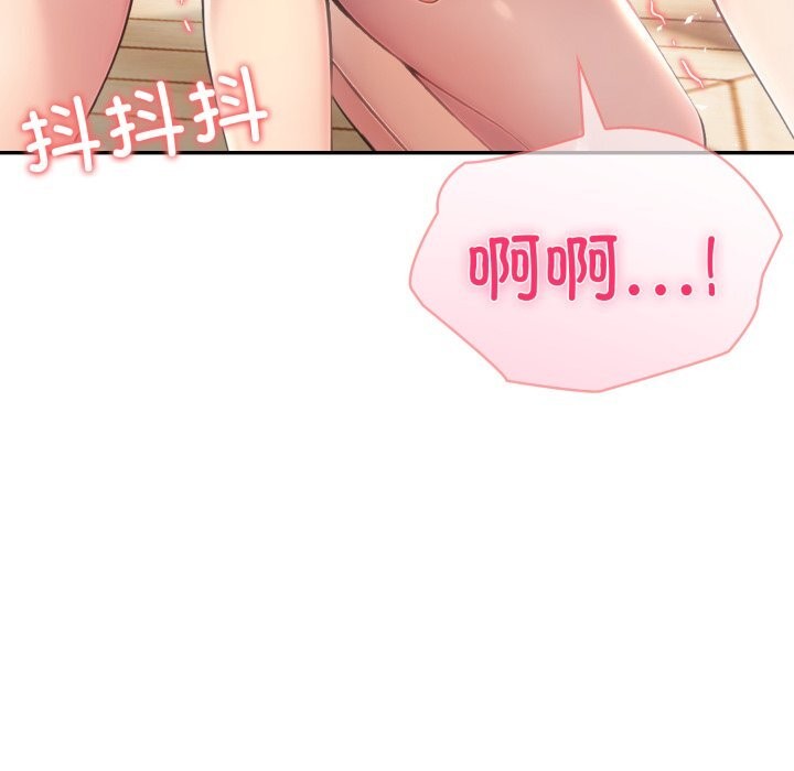 夫婦遊戲第60話