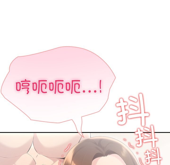 夫婦遊戲第60話