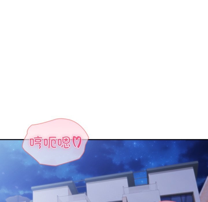 夫婦遊戲第60話