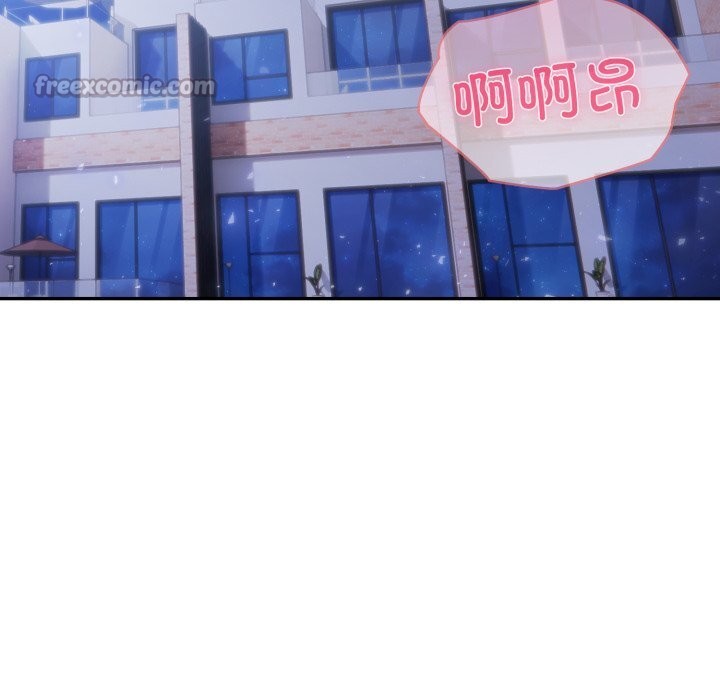 夫婦遊戲第60話