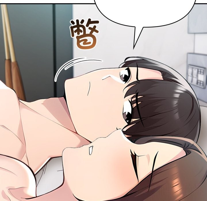 夫婦遊戲第60話