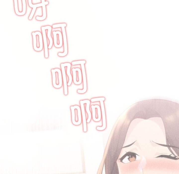 夫婦遊戲第60話