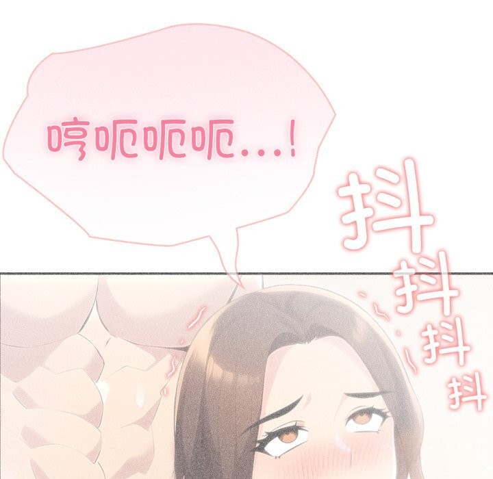 夫婦遊戲第60話