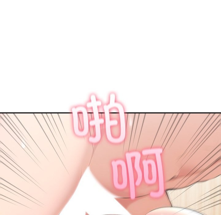 夫婦遊戲第60話