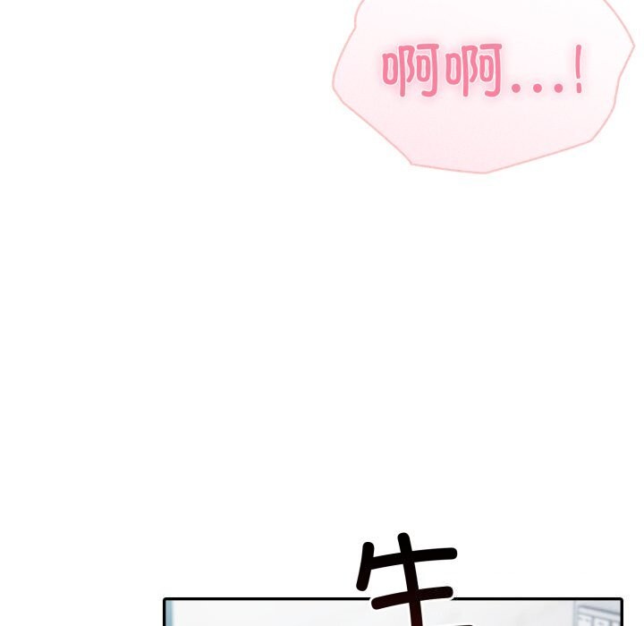 夫婦遊戲第60話