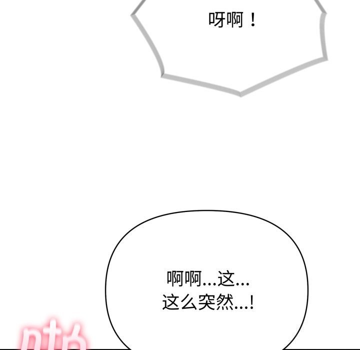 夫婦遊戲第60話