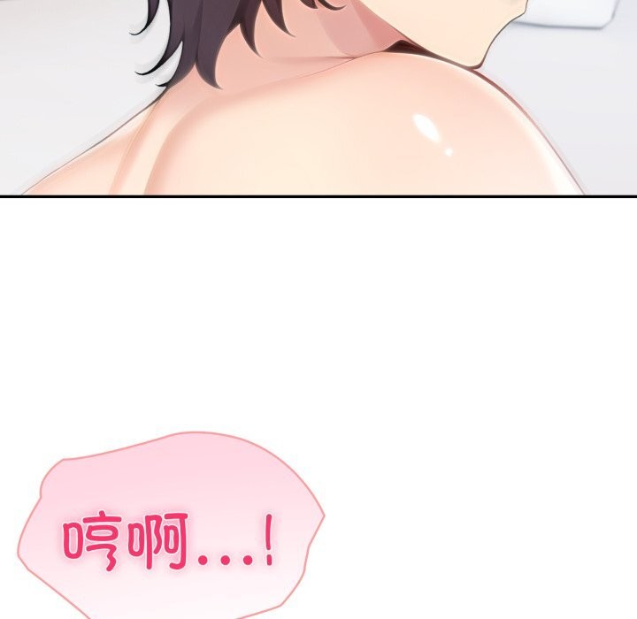 夫婦遊戲第60話