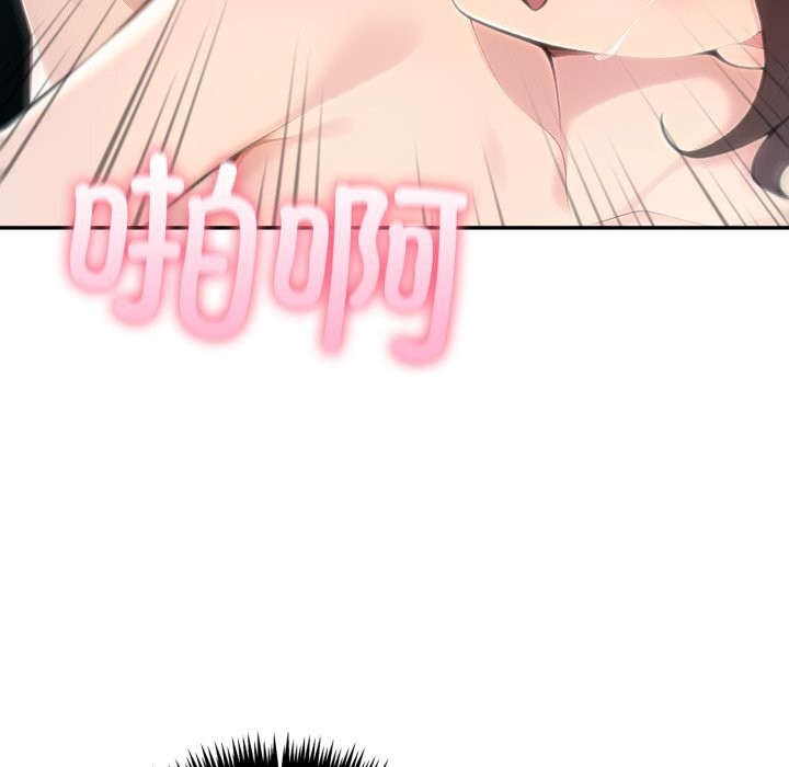 夫婦遊戲第60話