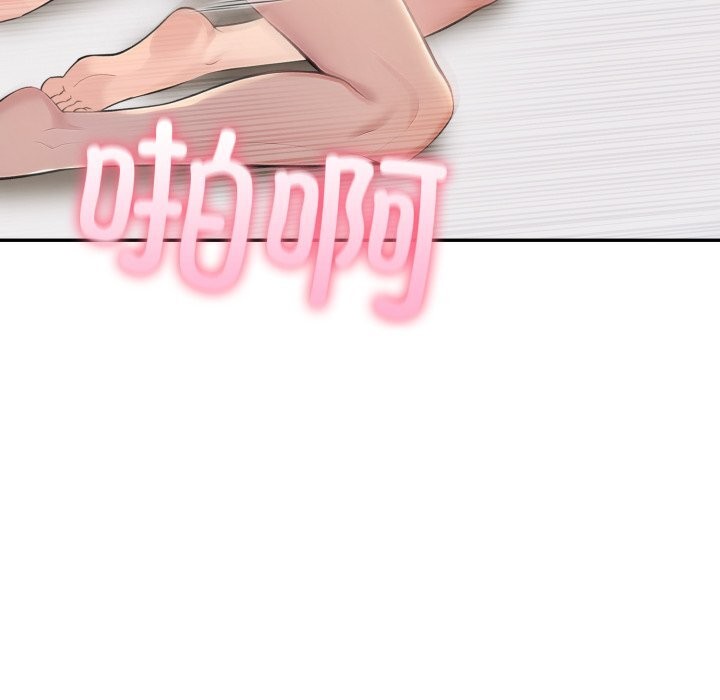 夫婦遊戲第60話