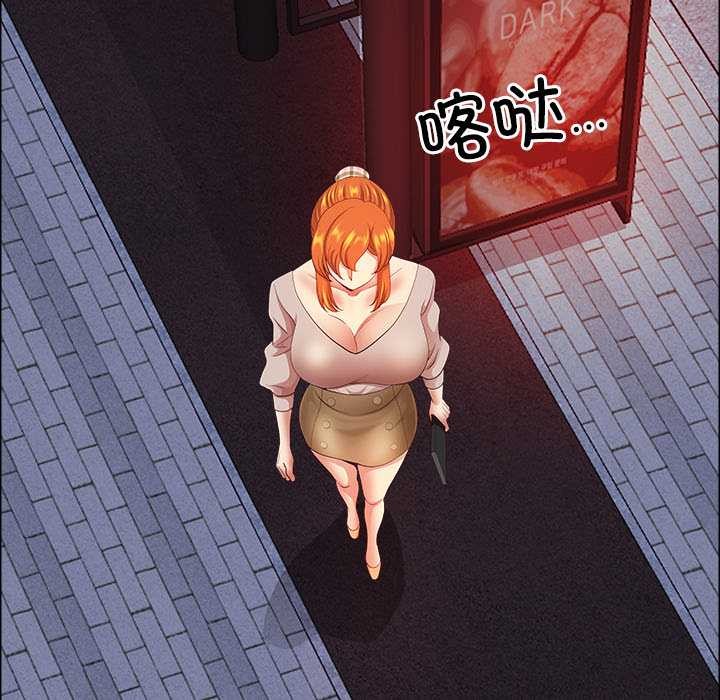 最强男人第57話