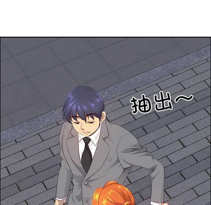 最强男人第57話