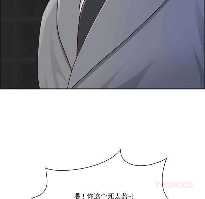 最强男人第57話