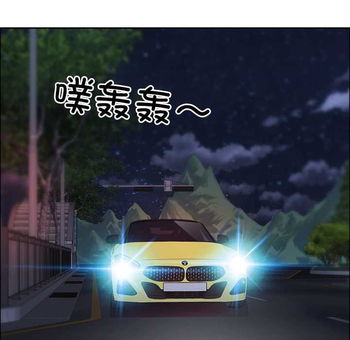 最强男人第57話