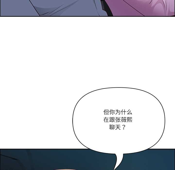 最强男人第57話