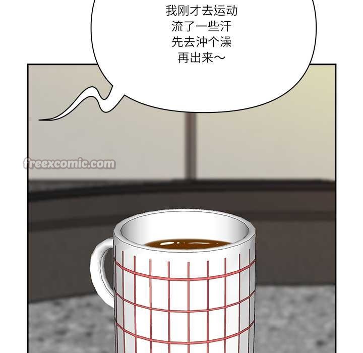 最强男人第57話