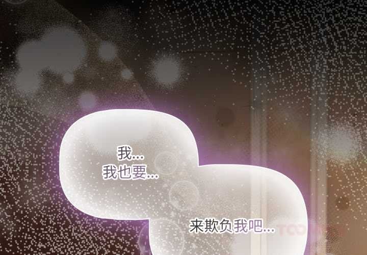 幸福來得太突然第56話
