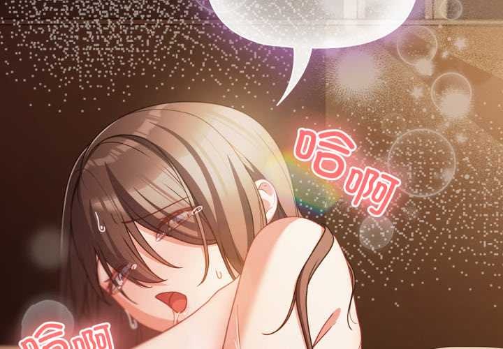 幸福來得太突然第56話