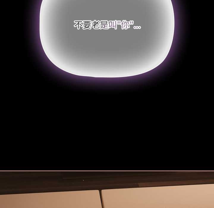 幸福來得太突然第56話