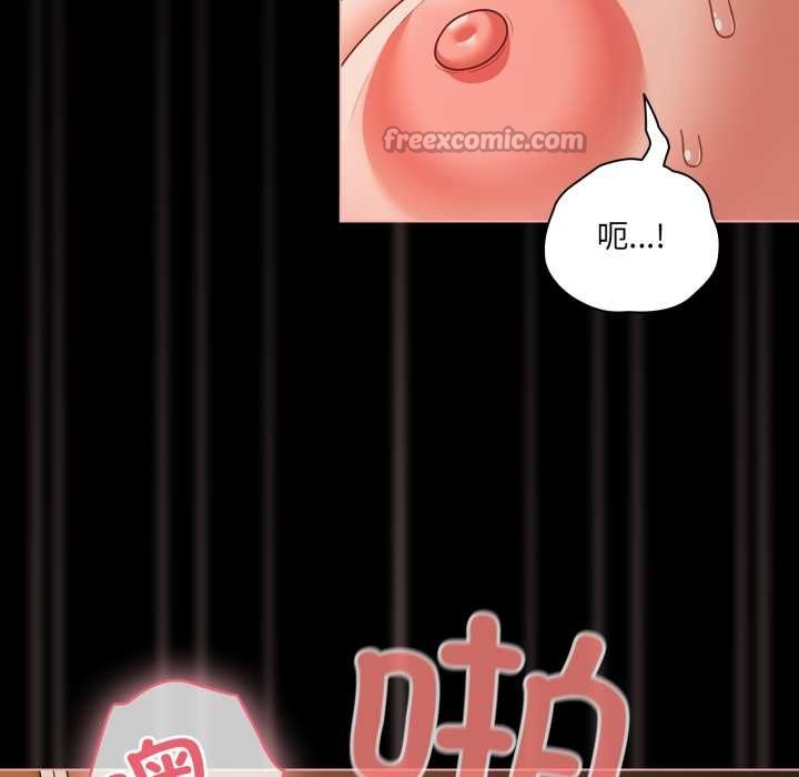 幸福來得太突然第56話