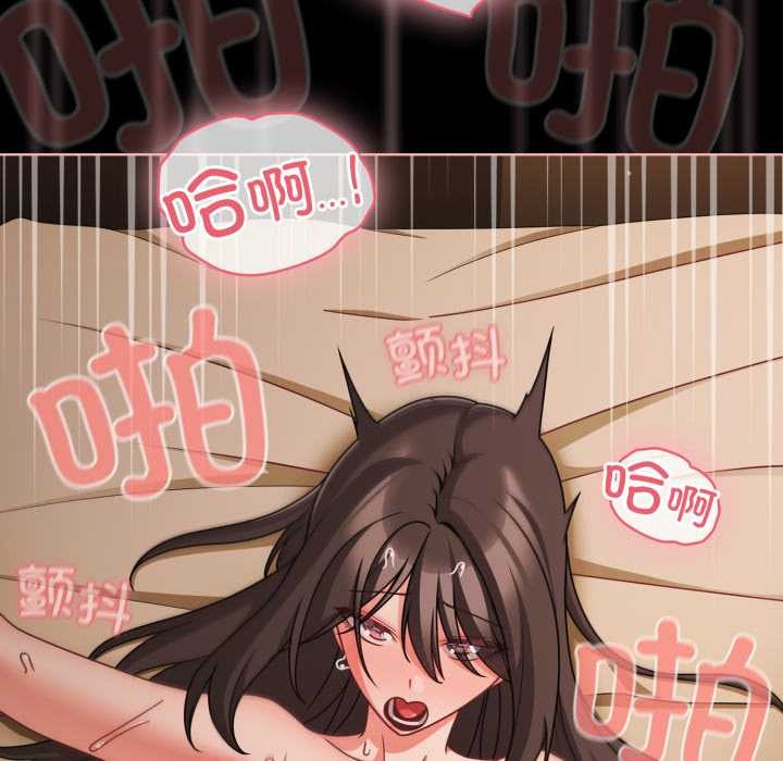 幸福來得太突然第56話