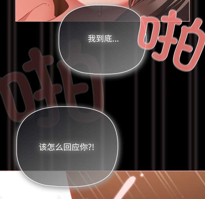 幸福來得太突然第56話